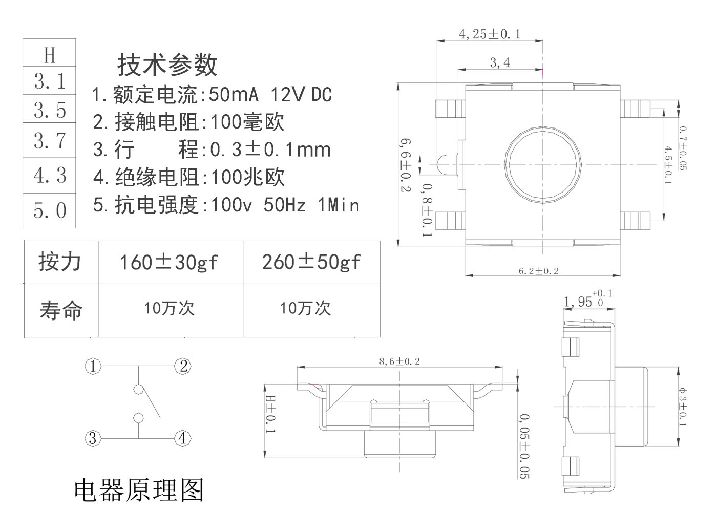 763cc58d-30e2-49a8-a136-caeea12ecf10.jpg