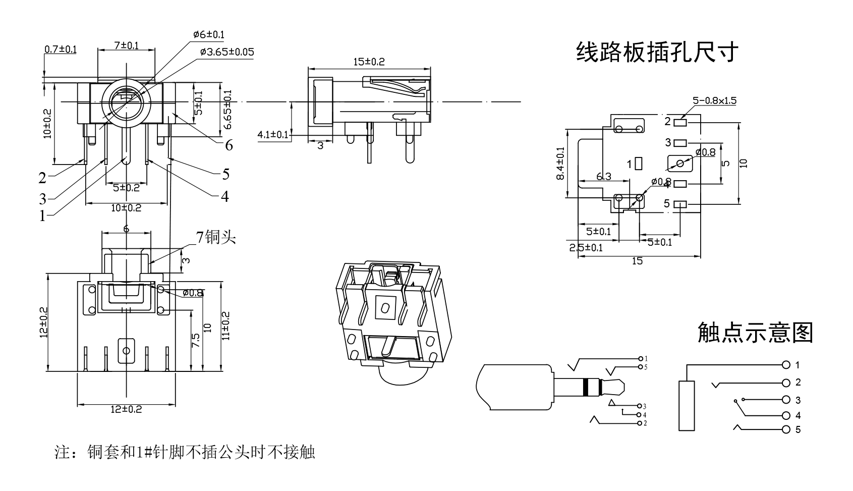 CK10HY-4.1 5P.jpg