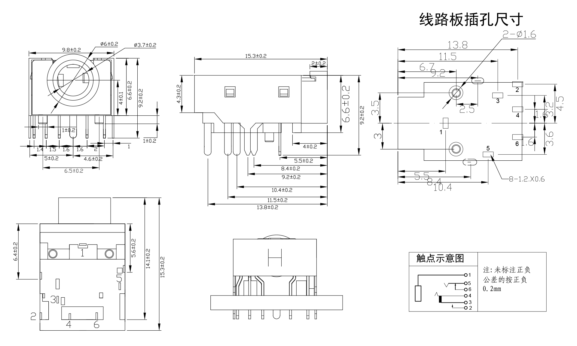 CK56H-6P帶殼.jpg